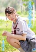画像：パッケージ写真