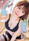 画像：パッケージ写真