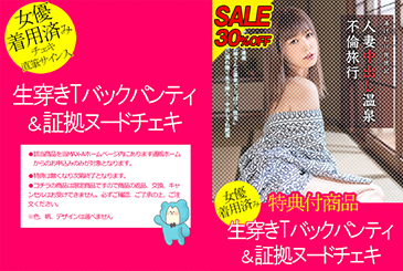 画像：パッケージ写真