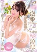 画像：パッケージ写真