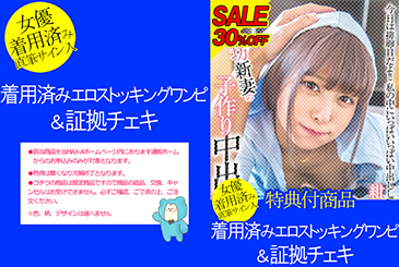 画像：パッケージ写真