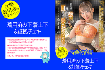 画像：パッケージ写真