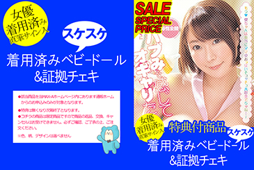 画像：パッケージ写真