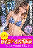 パッケージ 画像:パッケージ写真