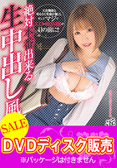 画像：パッケージ写真