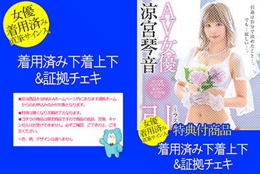 画像：パッケージ写真