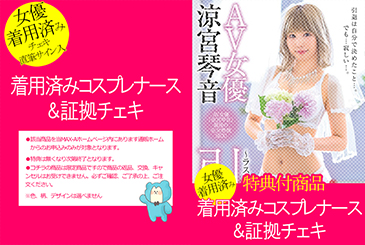 画像：パッケージ写真