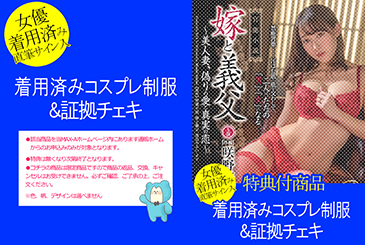 画像：パッケージ写真