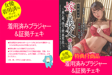 画像：パッケージ写真