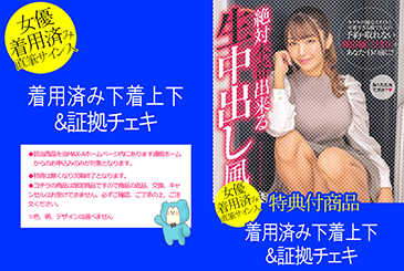画像：パッケージ写真