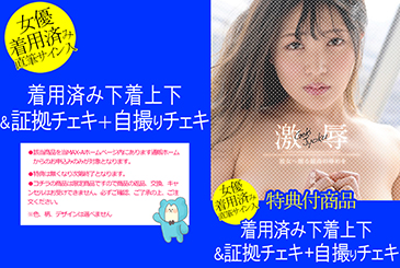 画像：パッケージ写真