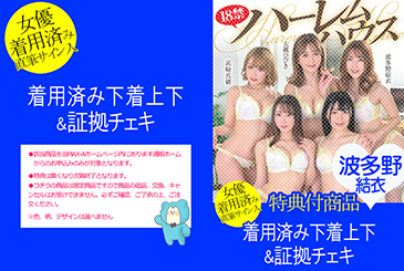 画像：パッケージ写真