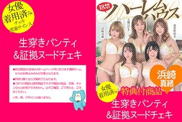 画像：パッケージ写真