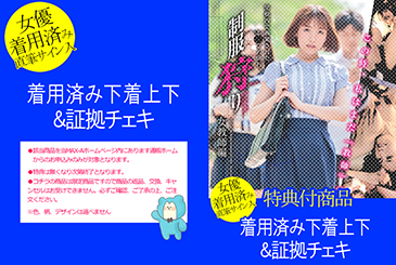画像：パッケージ写真