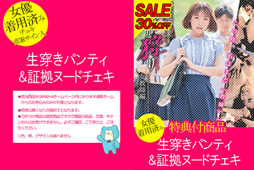 画像：パッケージ写真