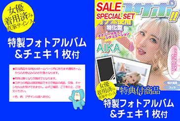 画像：パッケージ写真