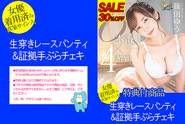 画像：パッケージ写真