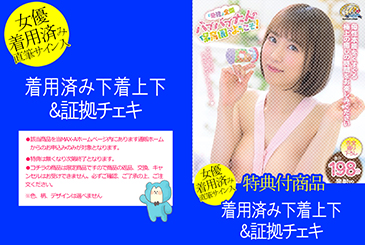 画像：パッケージ写真