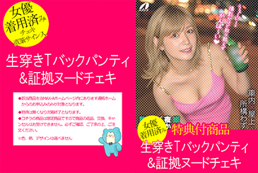 画像：パッケージ写真