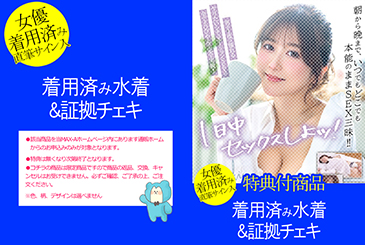 画像：パッケージ写真