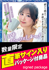 画像：パッケージ写真