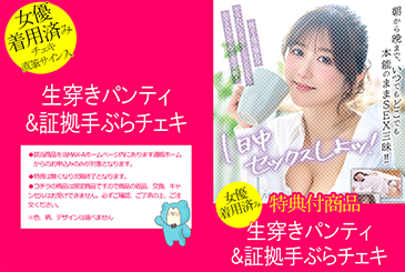 画像：パッケージ写真