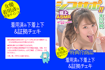 画像：パッケージ写真