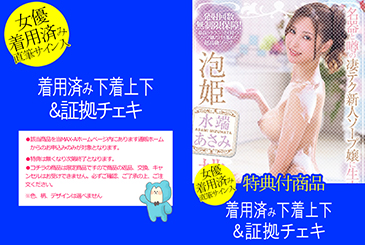画像：パッケージ写真