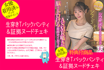 画像：パッケージ写真