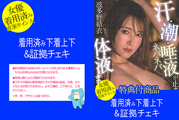画像：パッケージ写真