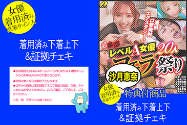画像：パッケージ写真