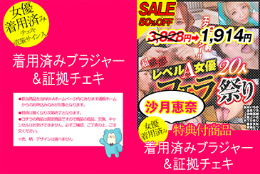 画像：パッケージ写真
