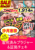 画像：パッケージ写真