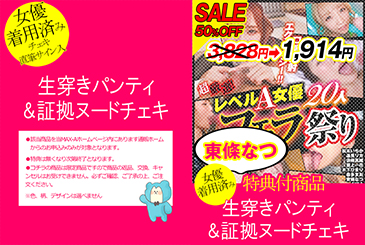 画像：パッケージ写真