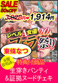 画像：パッケージ写真