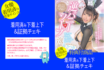画像：パッケージ写真