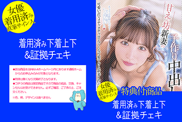 画像：パッケージ写真