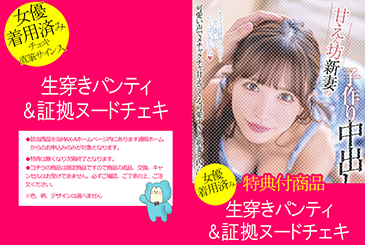 画像：パッケージ写真