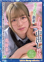 画像：パッケージ写真