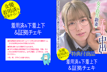 画像：パッケージ写真