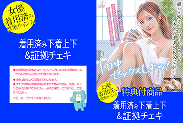 画像：パッケージ写真