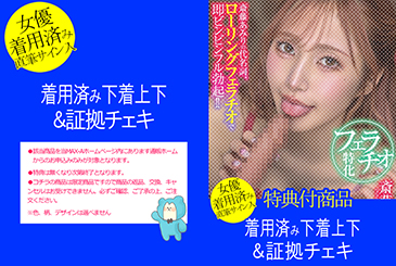 画像：パッケージ写真