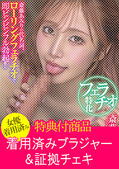 画像：パッケージ写真