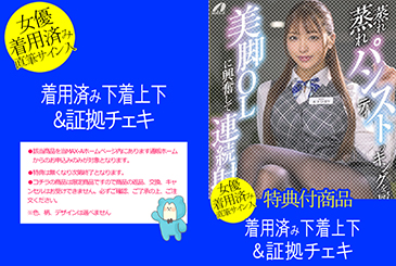 画像：パッケージ写真