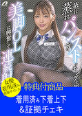 画像：パッケージ写真
