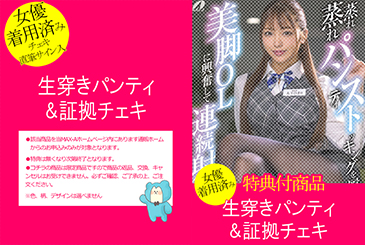 画像：パッケージ写真