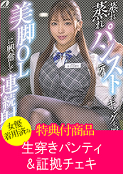 画像：パッケージ写真
