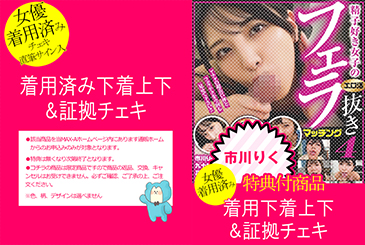 画像：パッケージ写真