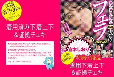画像：パッケージ写真