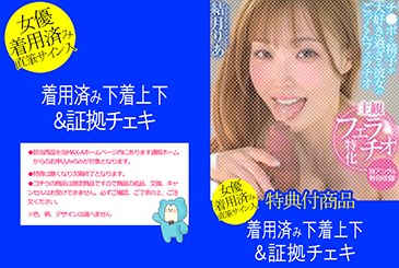 画像：パッケージ写真